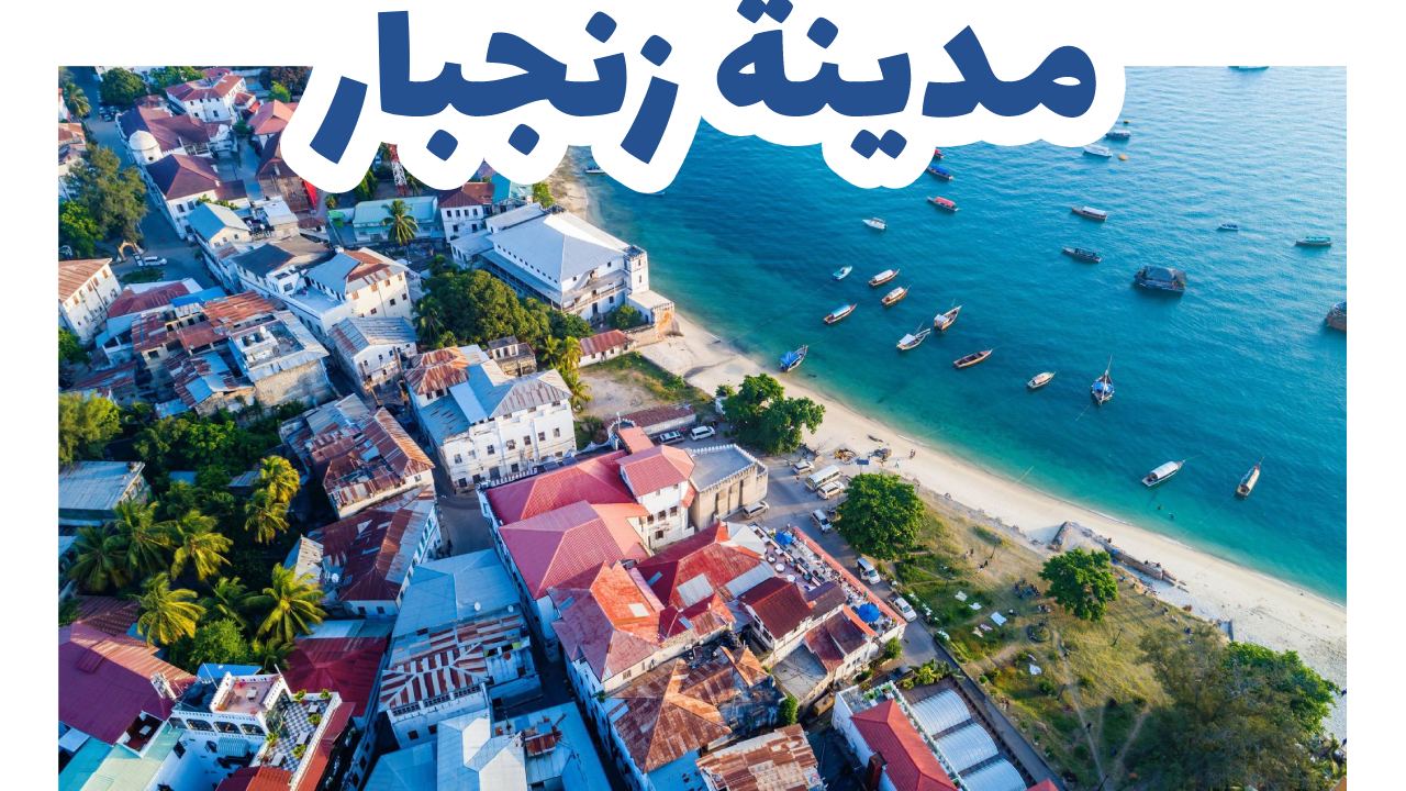 Zanzibar city