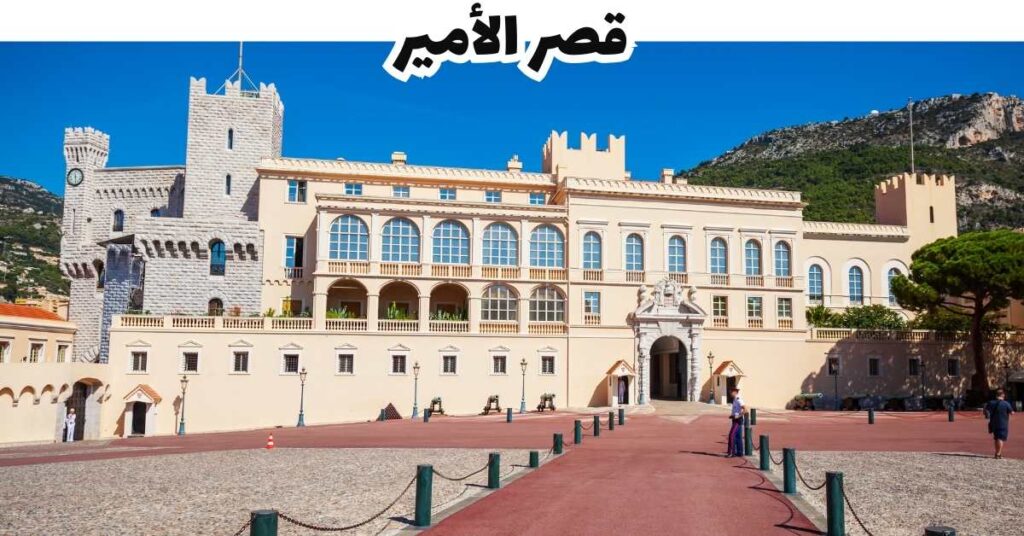 قصر الأمير-شفشاون-المغرب