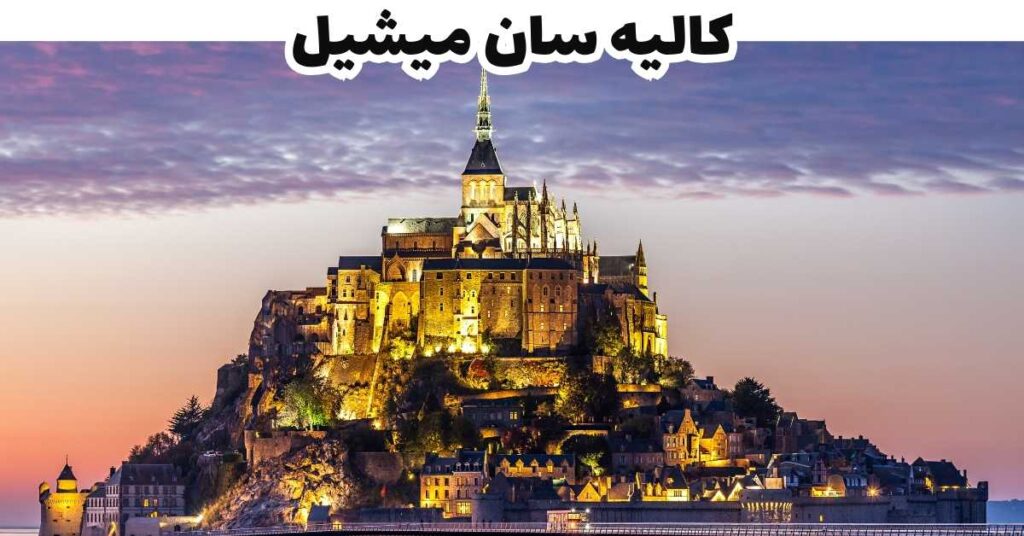 كاليه سان ميشيل -  بوردو