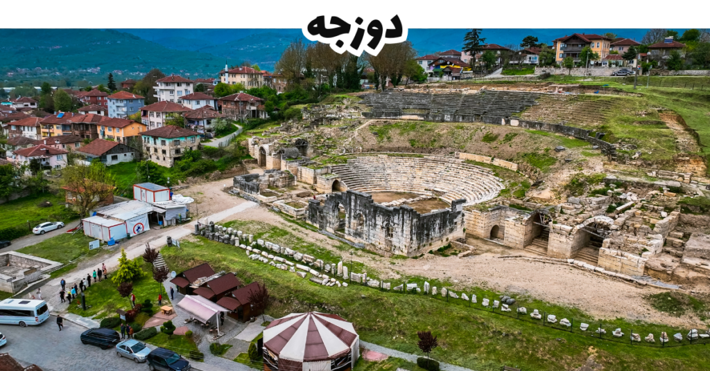 دوزجه